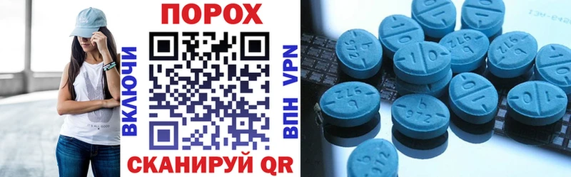 продажа наркотиков Нестеровская Amphetamine 98%