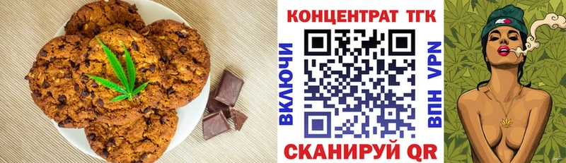 Canna-Cookies конопля  ссылка на мегу ONION  Нестеровская 