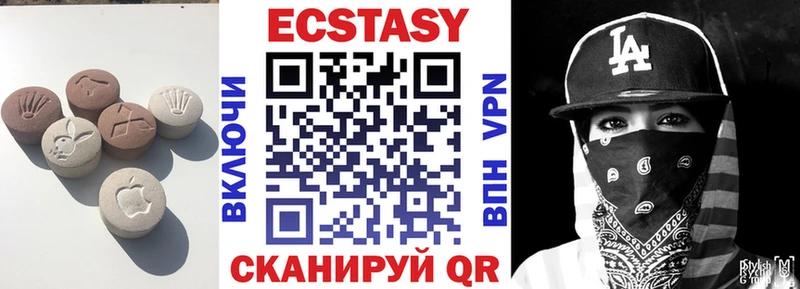 где можно купить   Нестеровская  OMG ссылка  Экстази Cube 