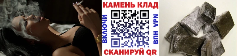 ГАШИШ hashish  Нестеровская 