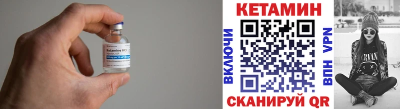 Кетамин ketamine  Нестеровская 