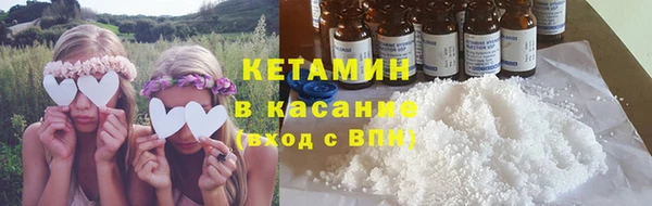 кристаллы Абаза