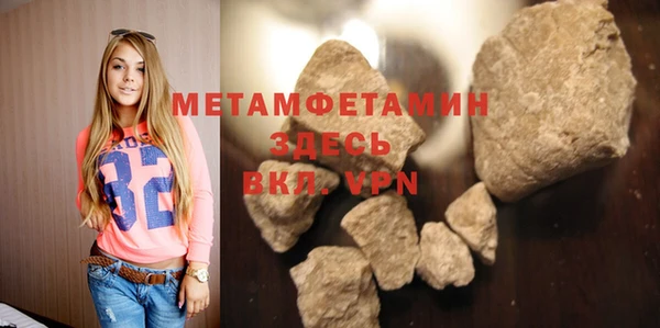 хмурый Абдулино