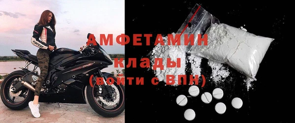 кристаллы Абаза