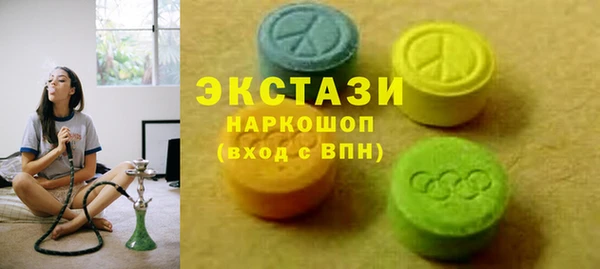 ПСИЛОЦИБИНОВЫЕ ГРИБЫ Абинск