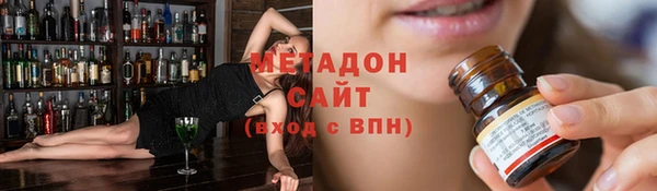 кристаллы Абаза