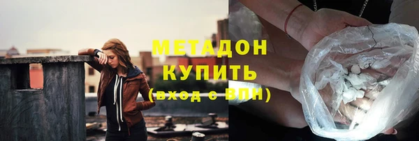 ПСИЛОЦИБИНОВЫЕ ГРИБЫ Абинск