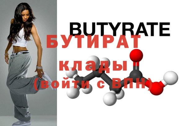кристаллы Абаза