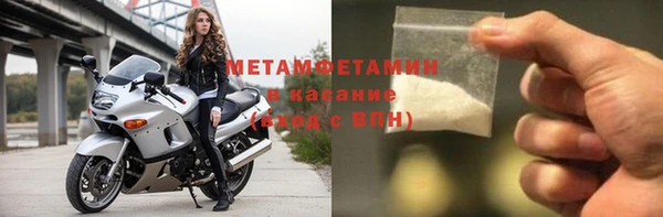 кристаллы Абаза