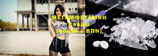 кристаллы Абаза