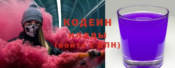 кристаллы Абаза