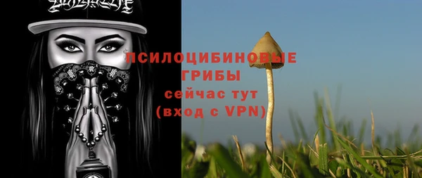 кокаин Нязепетровск