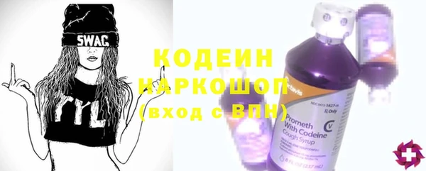 ПСИЛОЦИБИНОВЫЕ ГРИБЫ Абинск