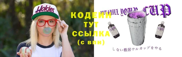 ПСИЛОЦИБИНОВЫЕ ГРИБЫ Абинск