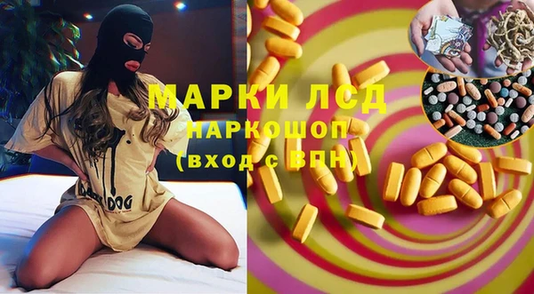 ПСИЛОЦИБИНОВЫЕ ГРИБЫ Абинск