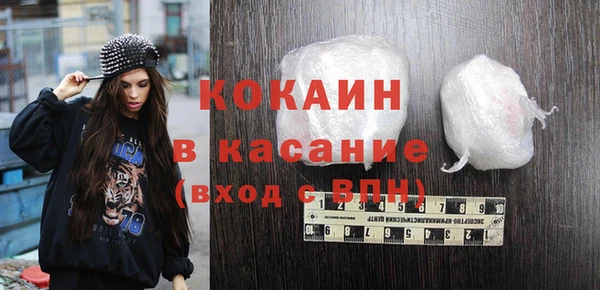 кристаллы Абаза