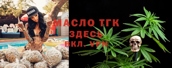 кристаллы Абаза