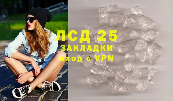 ПСИЛОЦИБИНОВЫЕ ГРИБЫ Абинск
