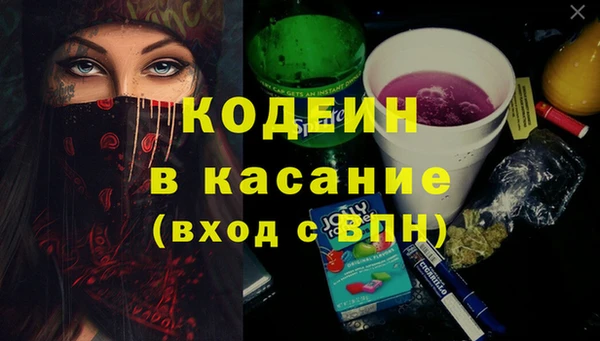 ПСИЛОЦИБИНОВЫЕ ГРИБЫ Абинск