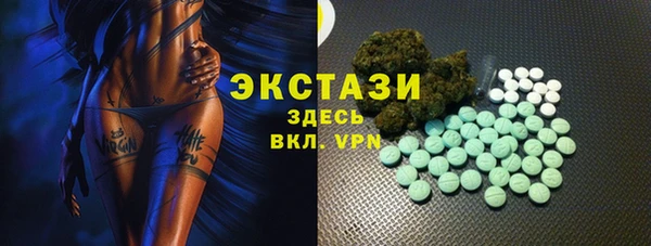 кристаллы Абаза
