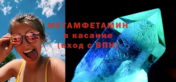 кристаллы Абаза