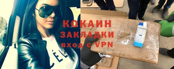 ПСИЛОЦИБИНОВЫЕ ГРИБЫ Абинск