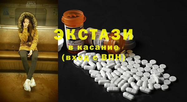 кристаллы Абаза
