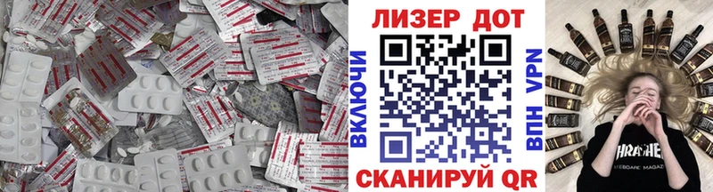 Лсд 25 экстази кислота  как найти закладки  Нестеровская 