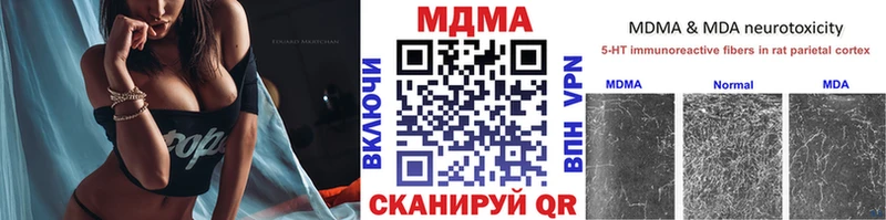 МДМА кристаллы  Нестеровская 