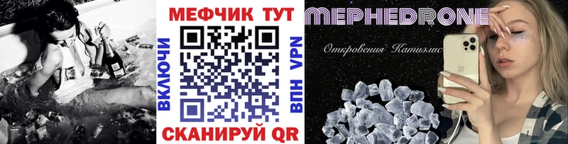 KRAKEN ONION  Нестеровская  МЯУ-МЯУ мука  цены наркотик 