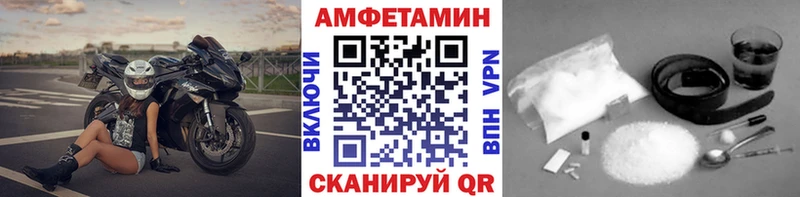 Метамфетамин пудра Нестеровская
