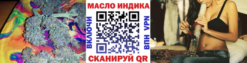 Дистиллят ТГК Wax  наркошоп  Нестеровская 