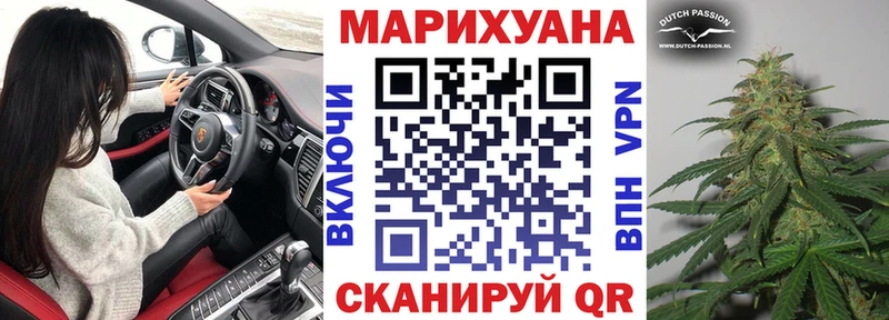 купить  цена  Нестеровская  Марихуана White Widow 